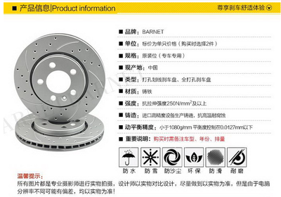 国产刹车盘的崛起 质量与技术并进，重塑汽车配件市场新格局